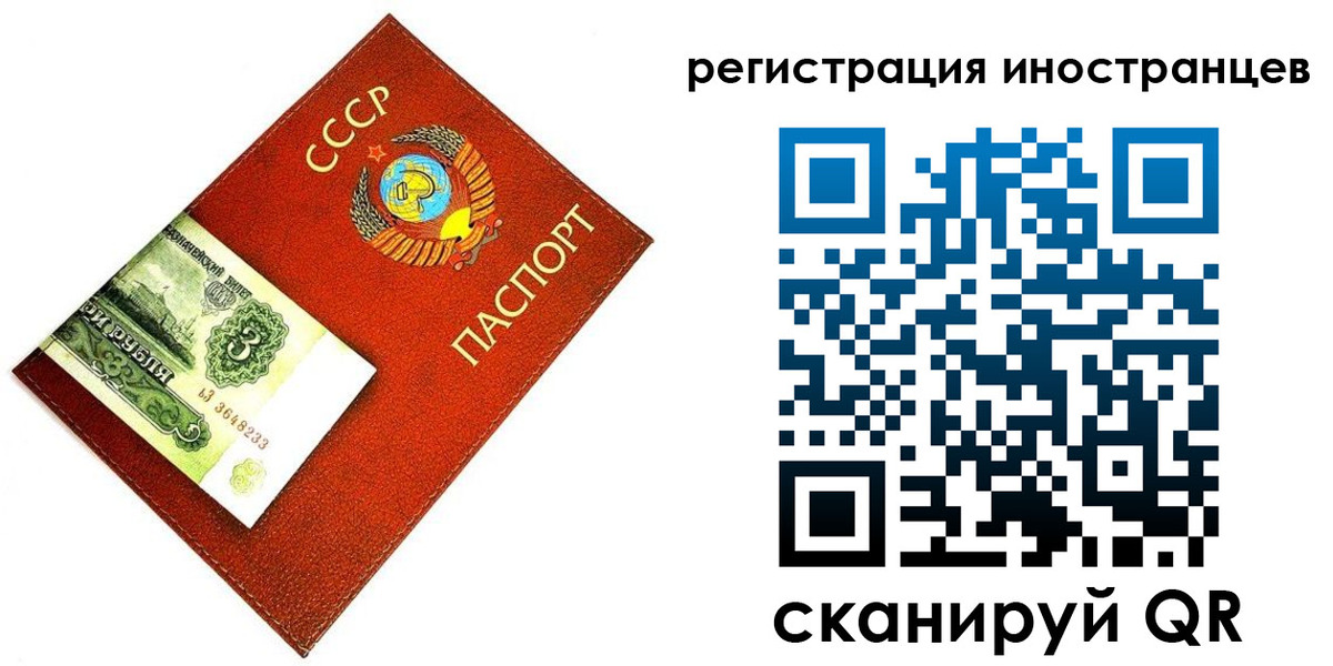 временная регистрация адрес в Назрани