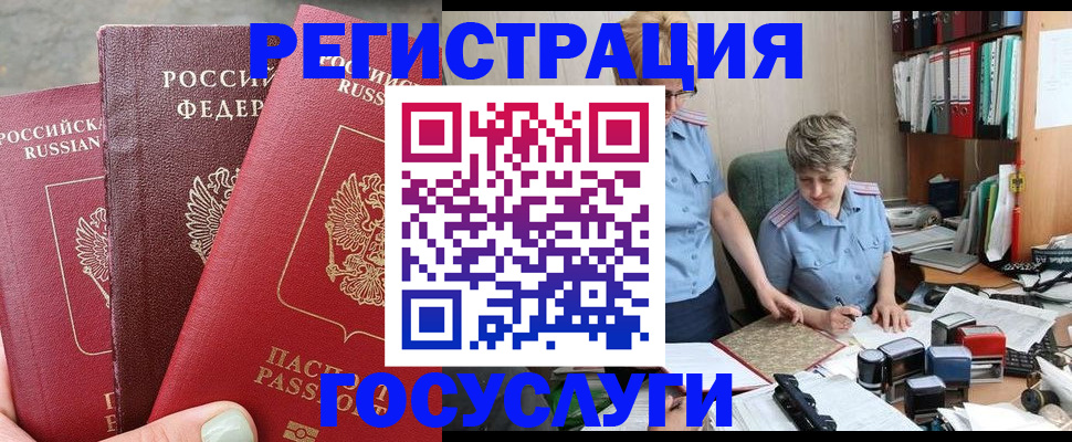 найти адрес прописки в Назрани